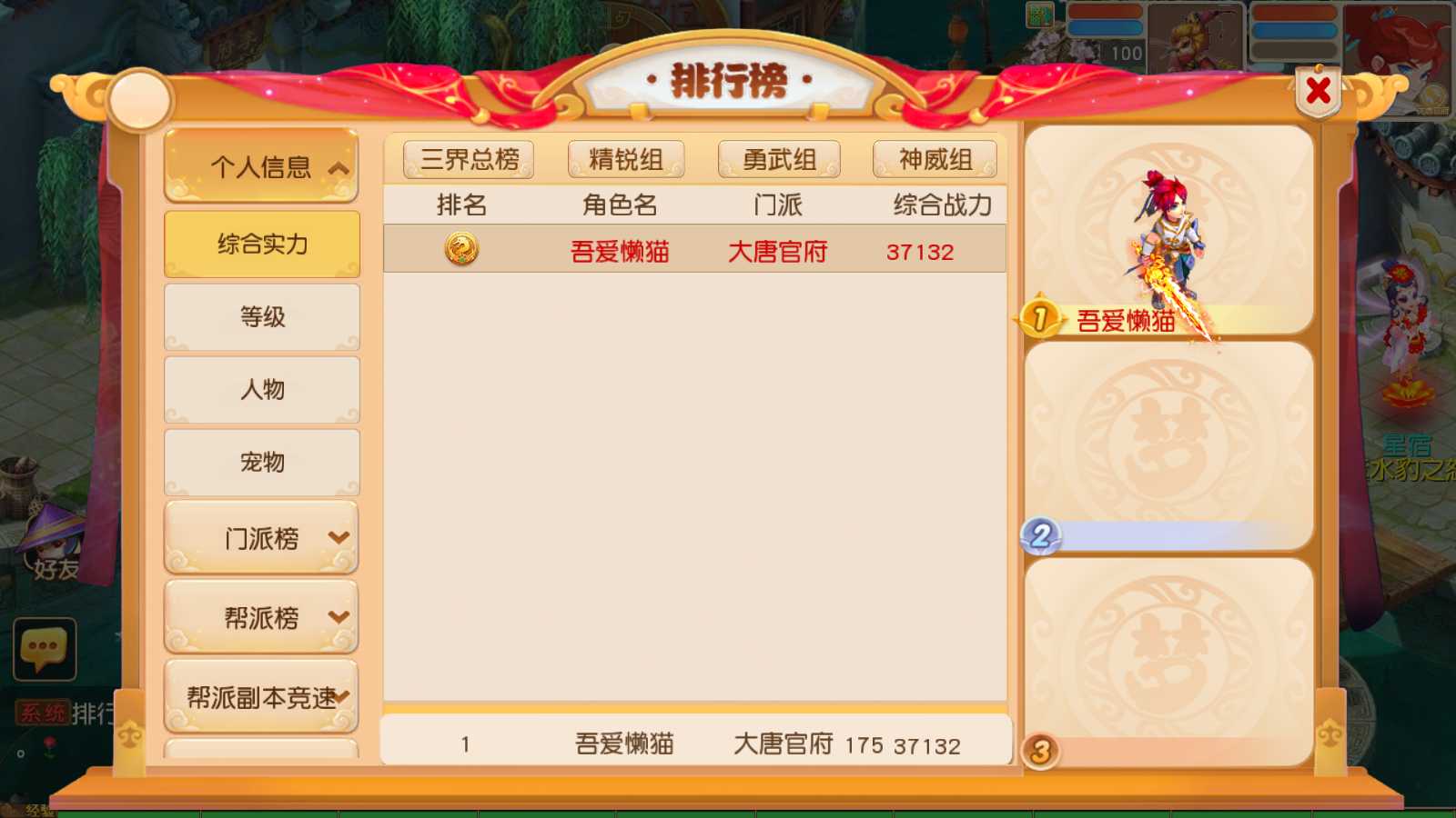 20250805195448424-Compress_Screenshot_20250805-114741