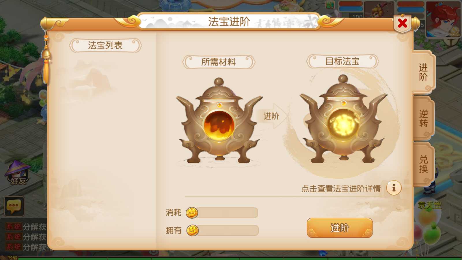 20250805195450370-Compress_Screenshot_20250805-114955
