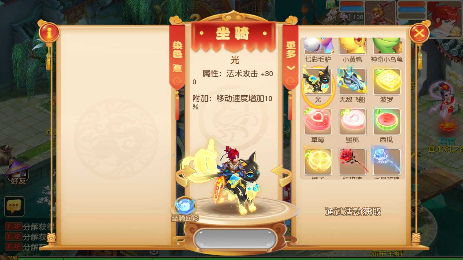 20250805195450992-Compress_Screenshot_20250805-114915