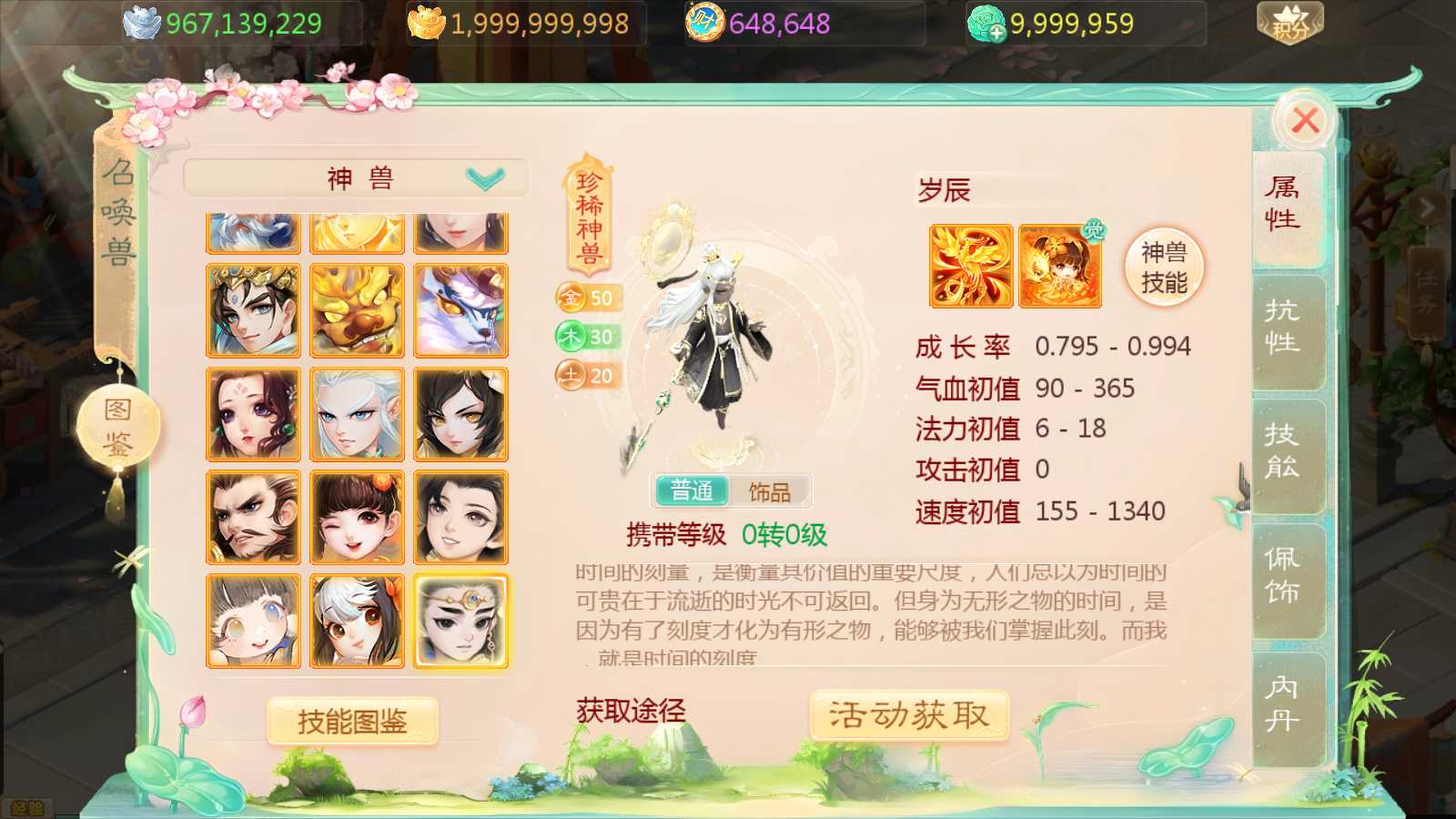 20250805195822363-Compress_Screenshot_20250805-093433