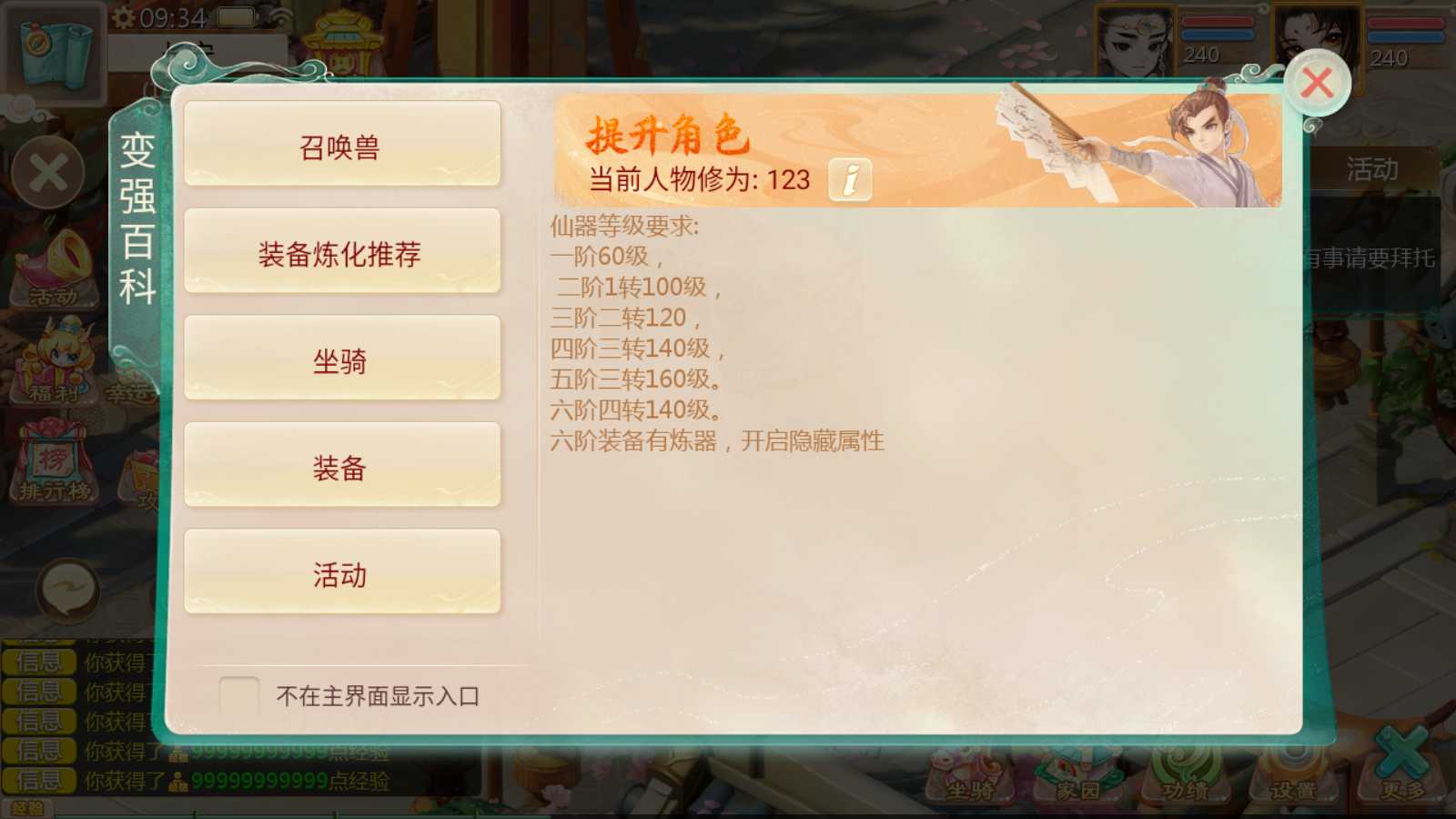 20250805195823529-Compress_Screenshot_20250805-093444