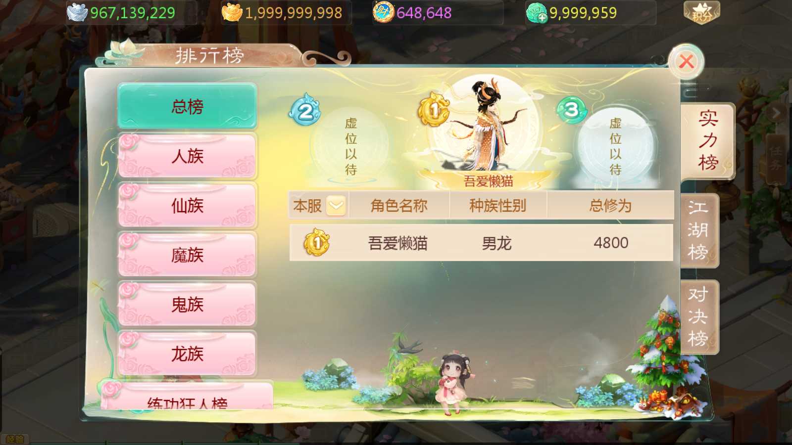 20250805195824923-Compress_Screenshot_20250805-093458