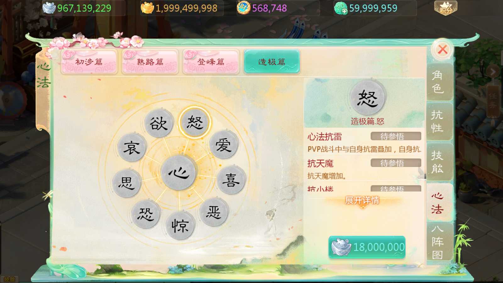 20250805195828716-Compress_Screenshot_20250805-093802