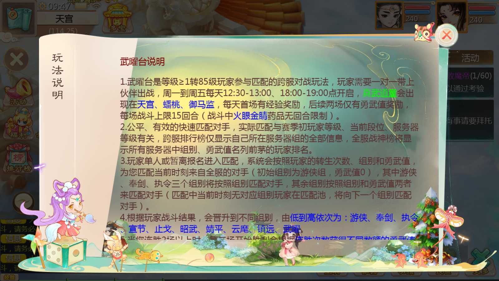 20250805195829797-Compress_Screenshot_20250805-094742