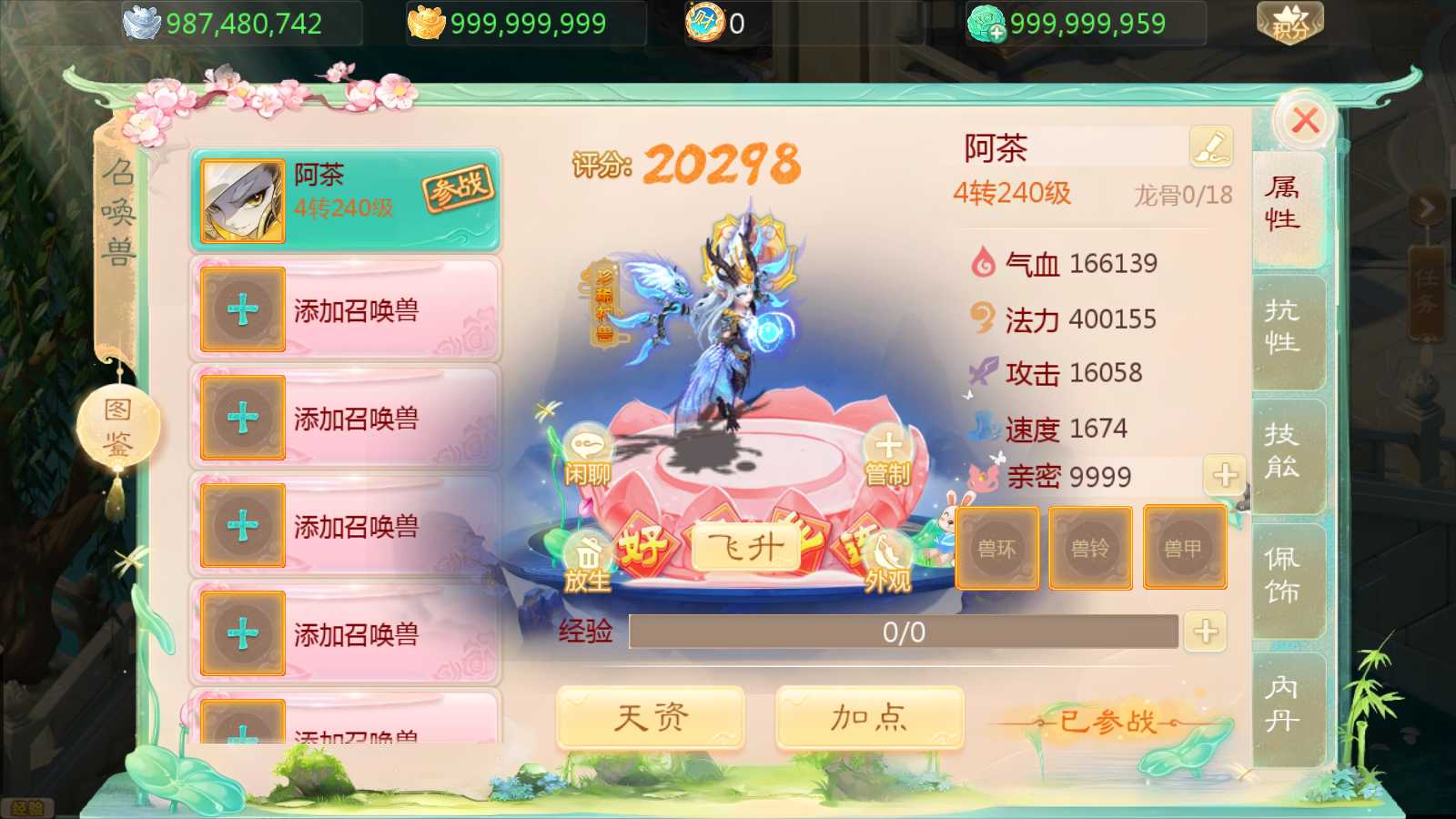 20250805200032494-Compress_Screenshot_20250805-102125