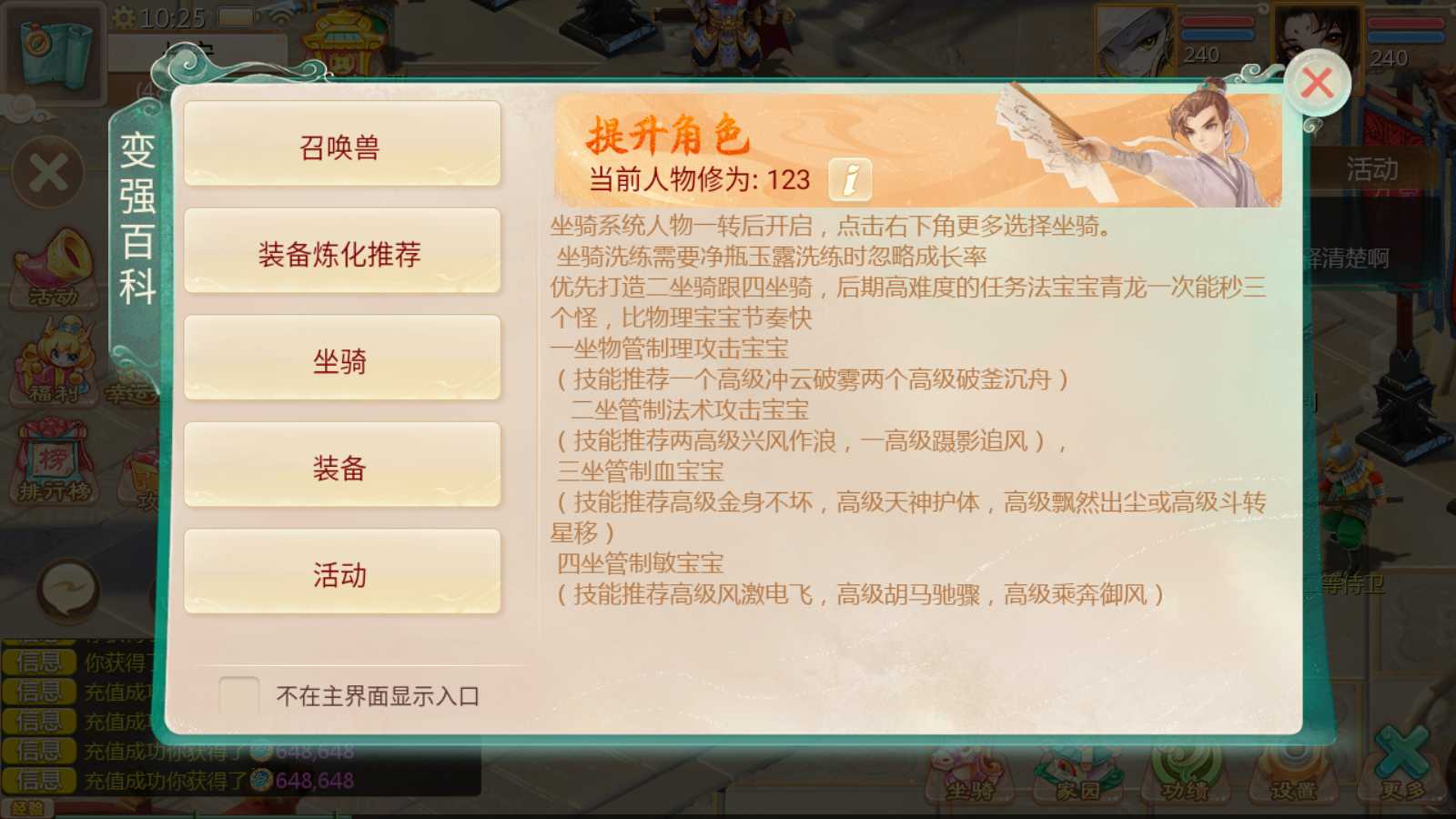 20250805200035245-Compress_Screenshot_20250805-102512
