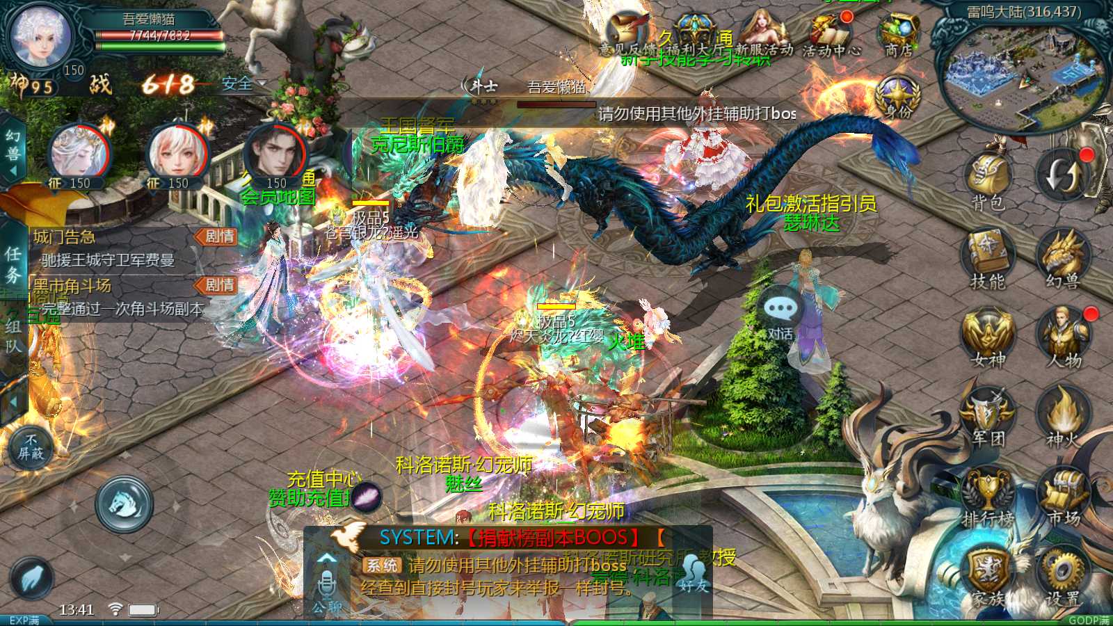20250805200332618-Compress_Screenshot_20250805-134159