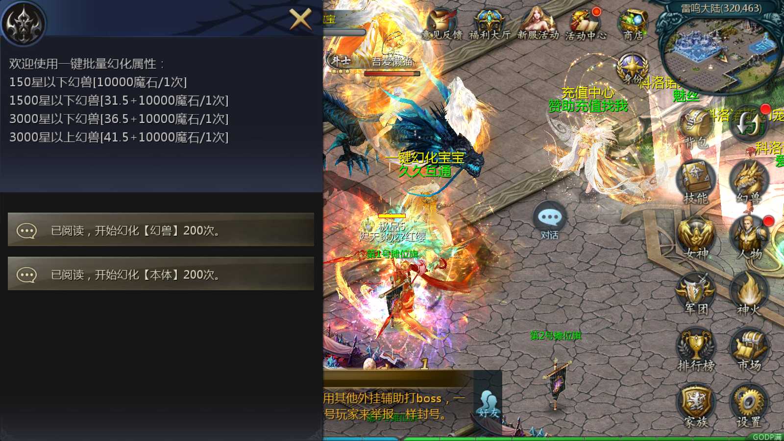 20250805200336295-Compress_Screenshot_20250805-134753