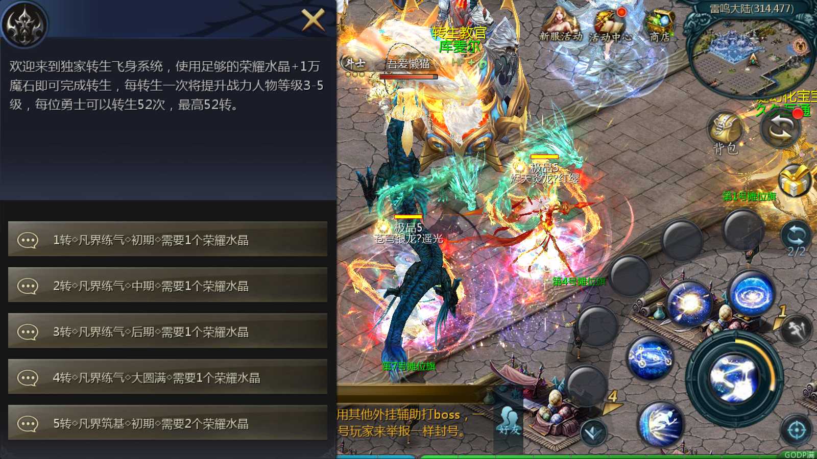 20250805200343667-Compress_Screenshot_20250805-140028