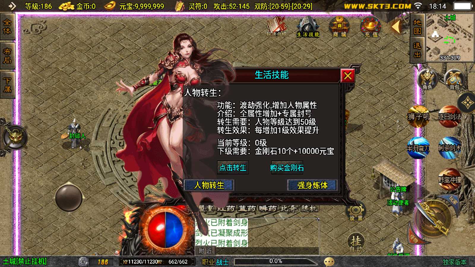 20250807193349902-Compress_Screenshot_20250807-181440