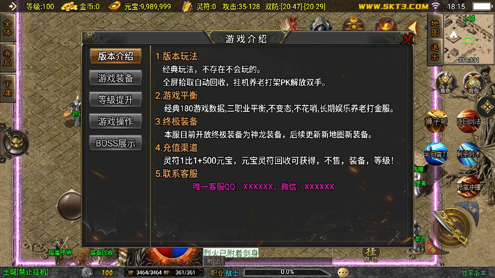 20250807193350273-Compress_Screenshot_20250807-181529