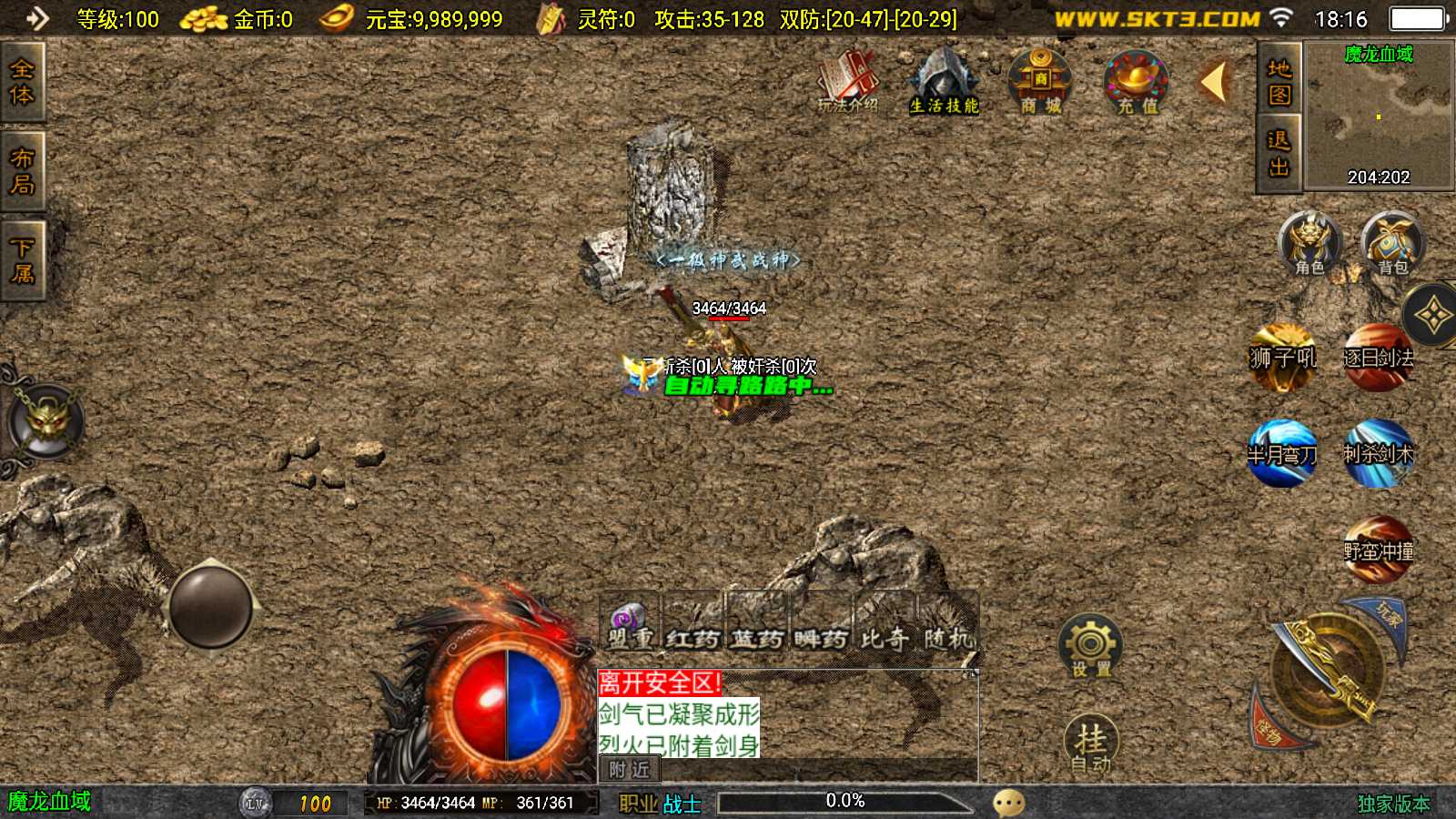 20250807193350663-Compress_Screenshot_20250807-181654
