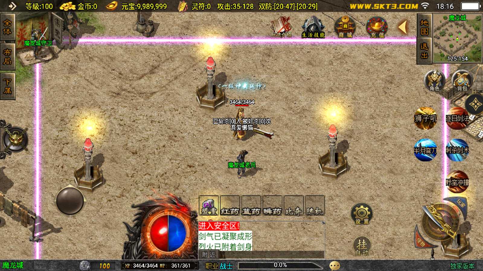 20250807193351272-Compress_Screenshot_20250807-181626