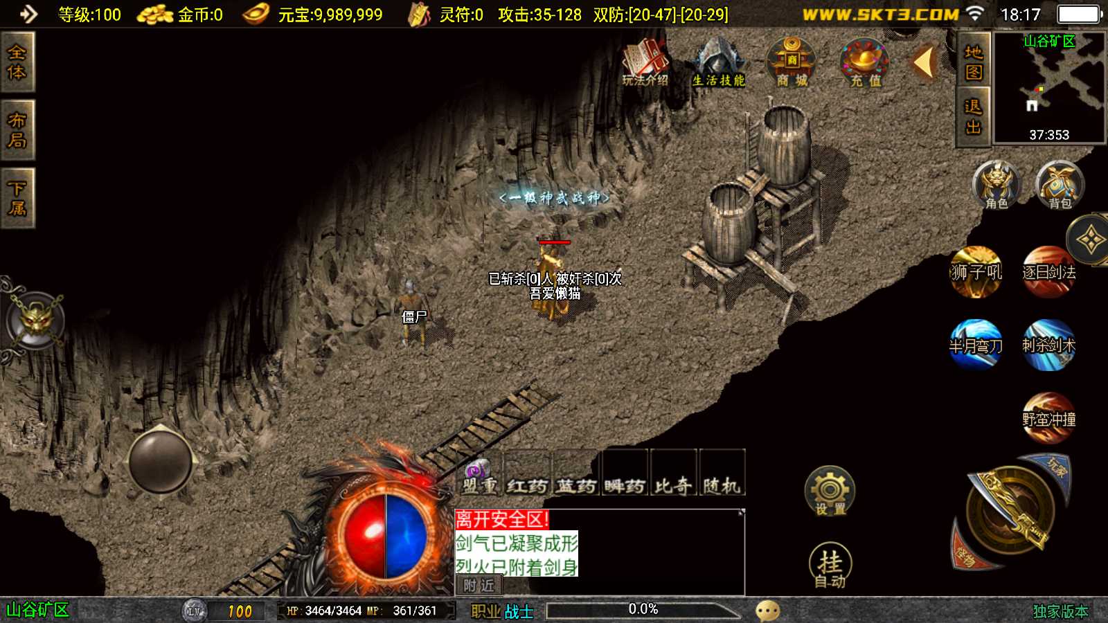20250807193351754-Compress_Screenshot_20250807-181739