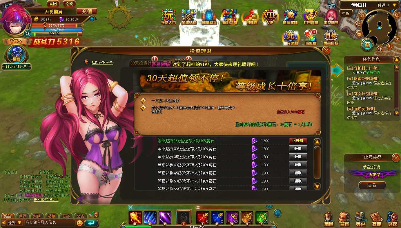 20250807194339130-Compress_sjsy (10)