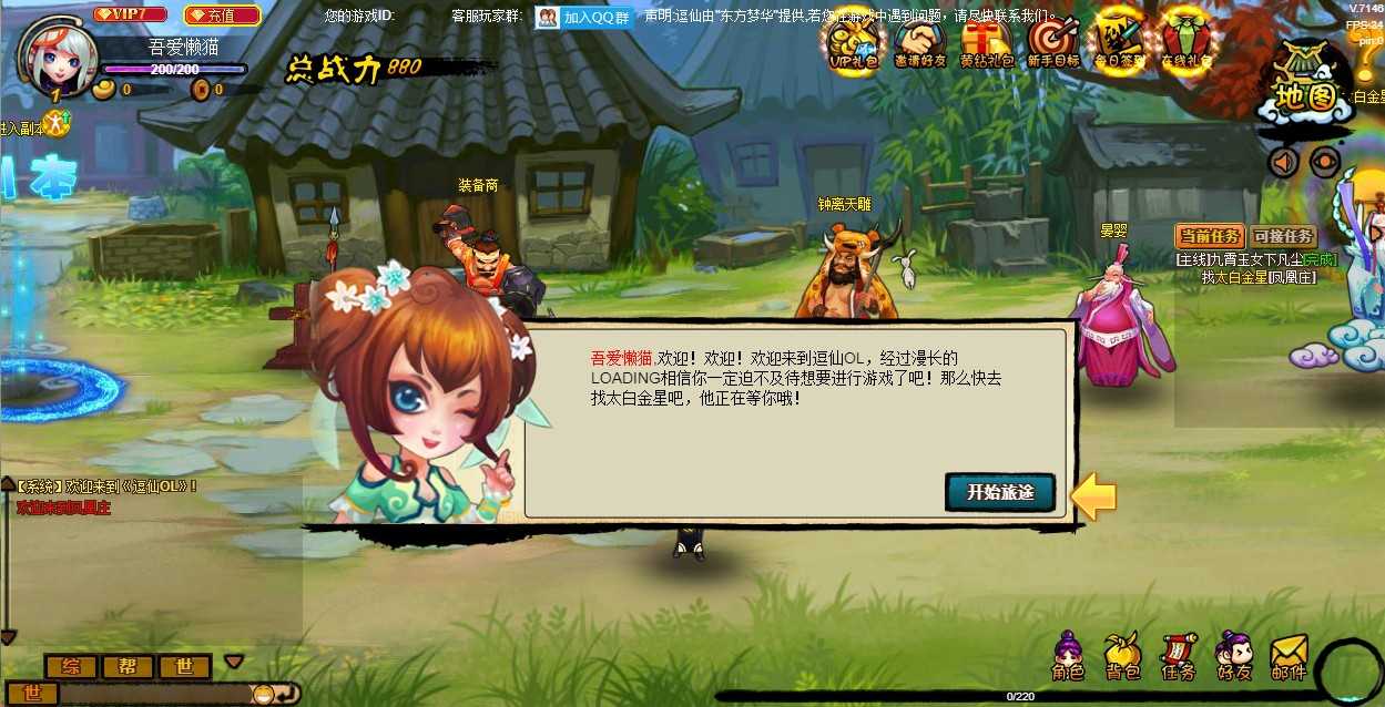 20250808170605185-Compress_dx (3)