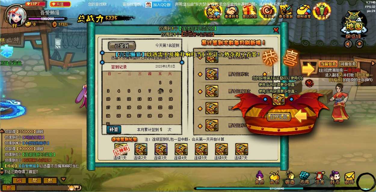 20250808170609843-Compress_dx (8)