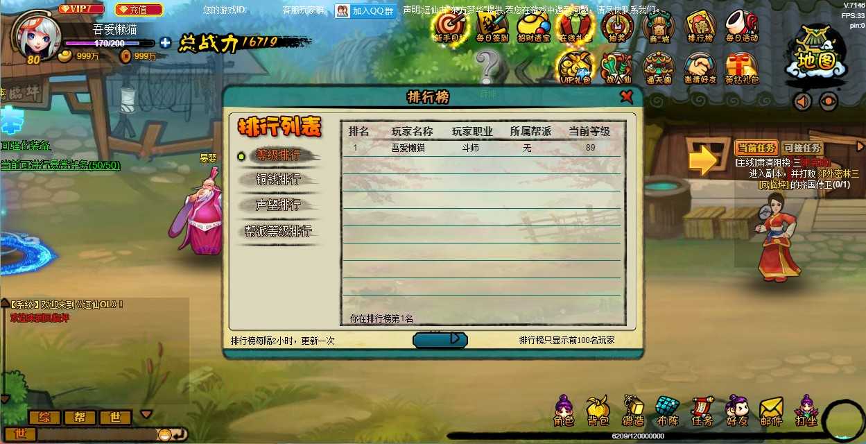 20250808170611292-Compress_dx (11)