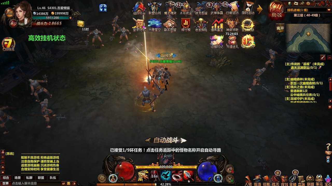 20250808170811639-Compress_qhsj (14)