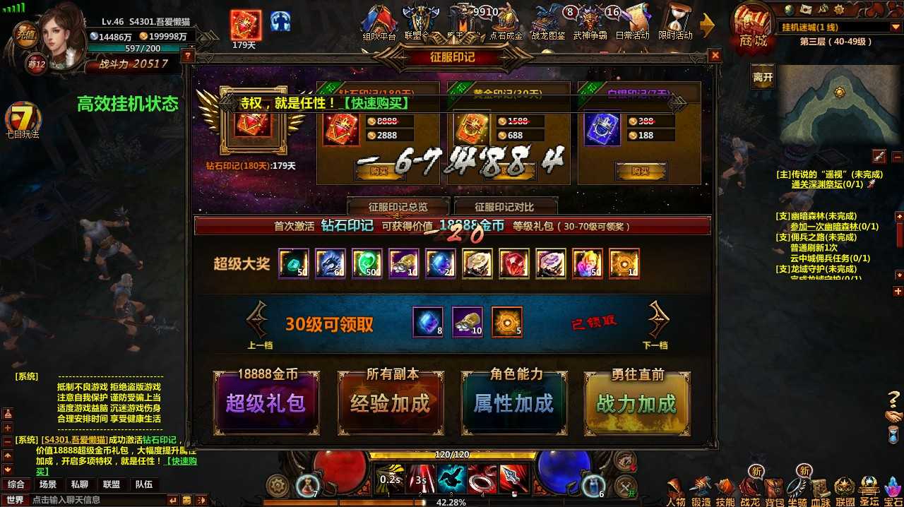 20250808170811893-Compress_qhsj (15)