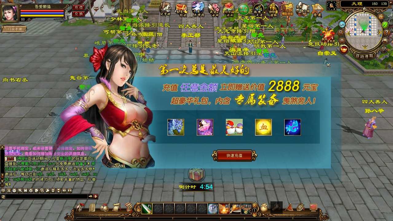 20250809185448796-Compress_tlbb (10)
