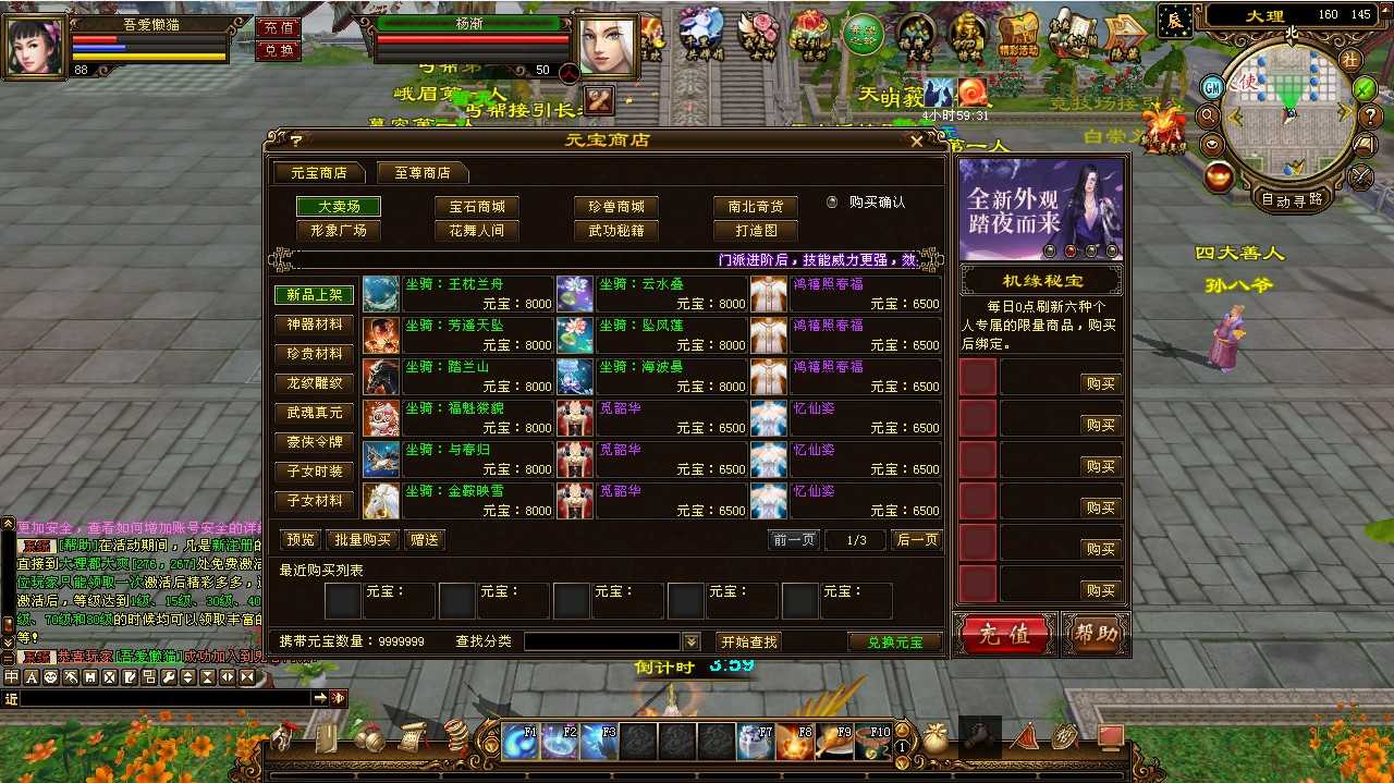 20250809185449911-Compress_tlbb (11)