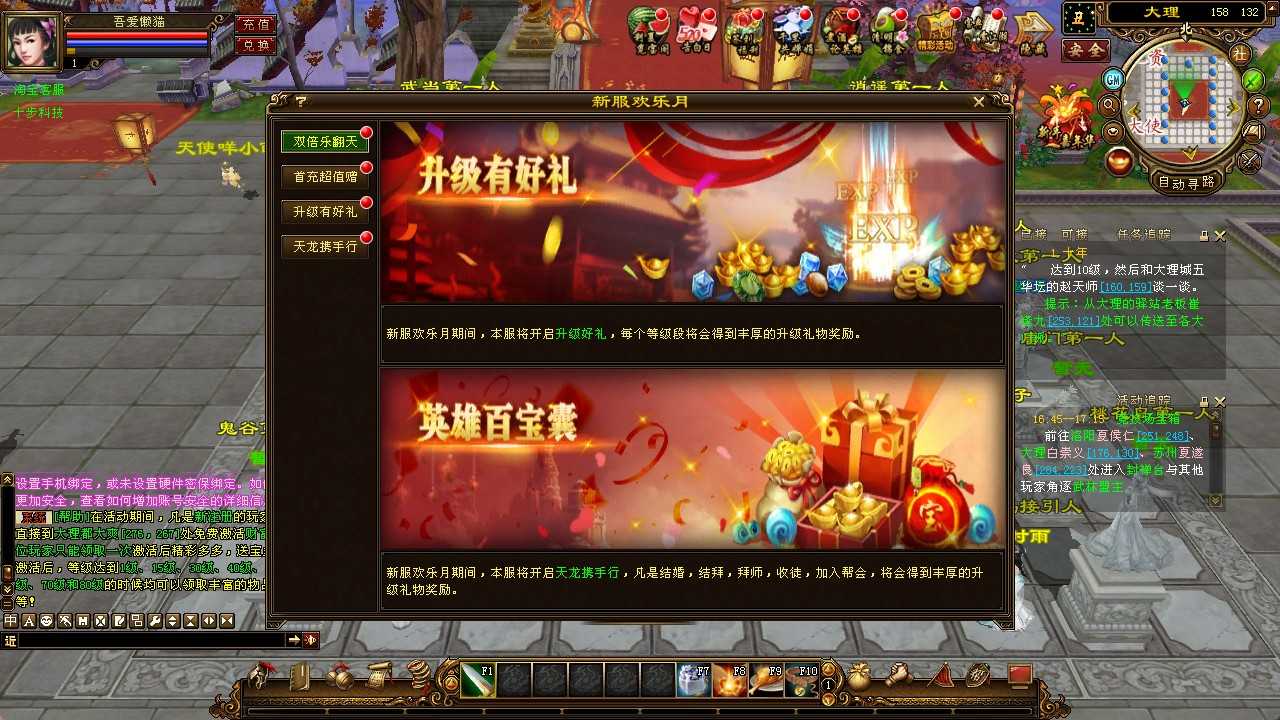 20250810212057417-Compress_tlbb (8)