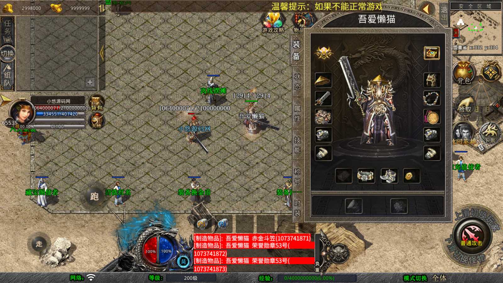 20250810212253844-Compress_Screenshot_20250810-143322