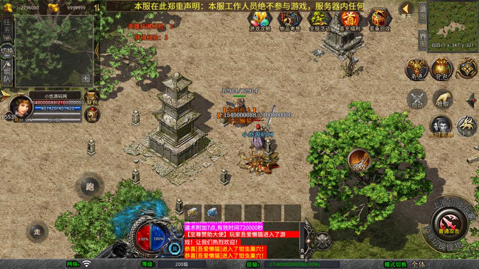 20250810212256271-Compress_Screenshot_20250810-143508