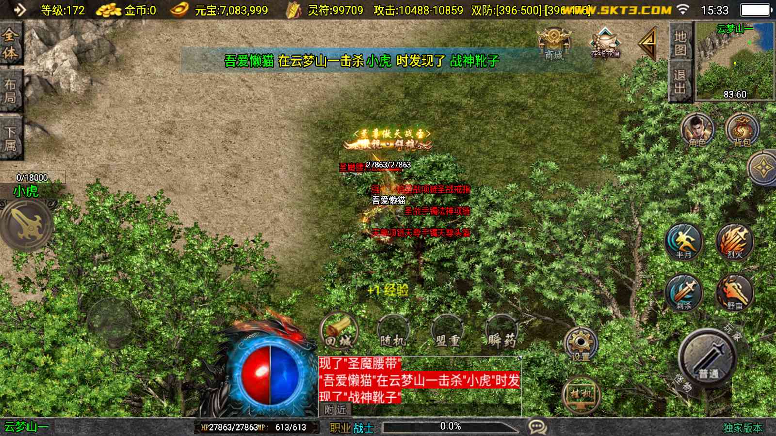 20250810212449882-Compress_Screenshot_20250810-153400