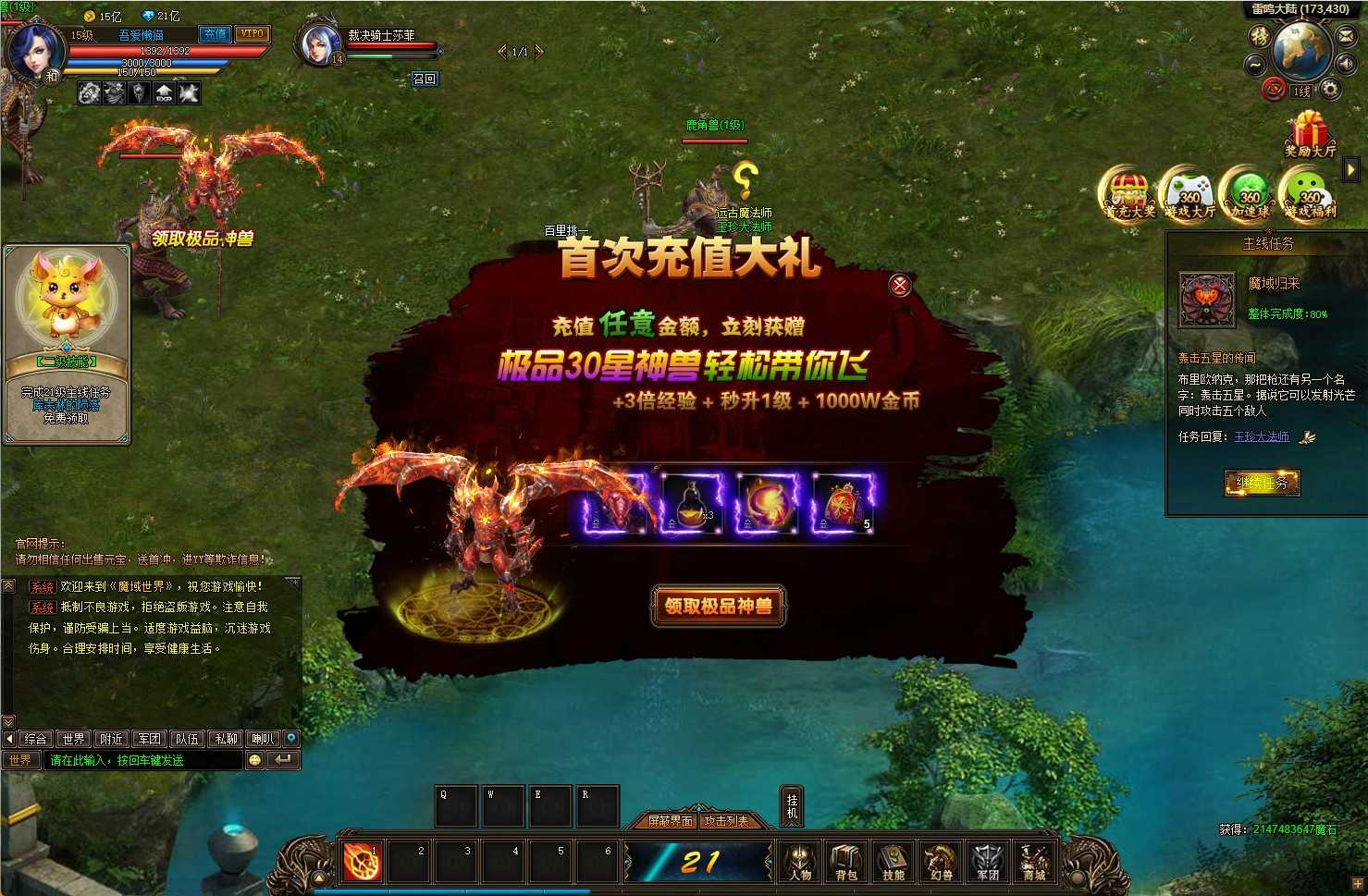 20250810213130894-Compress_my (4)