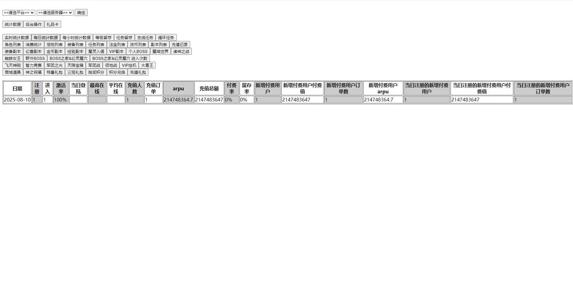 20250810213137105-Compress_my (18)