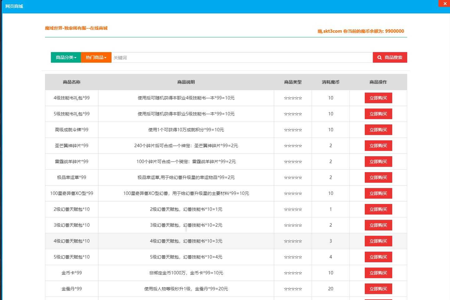 20250810213138157-Compress_my (17)