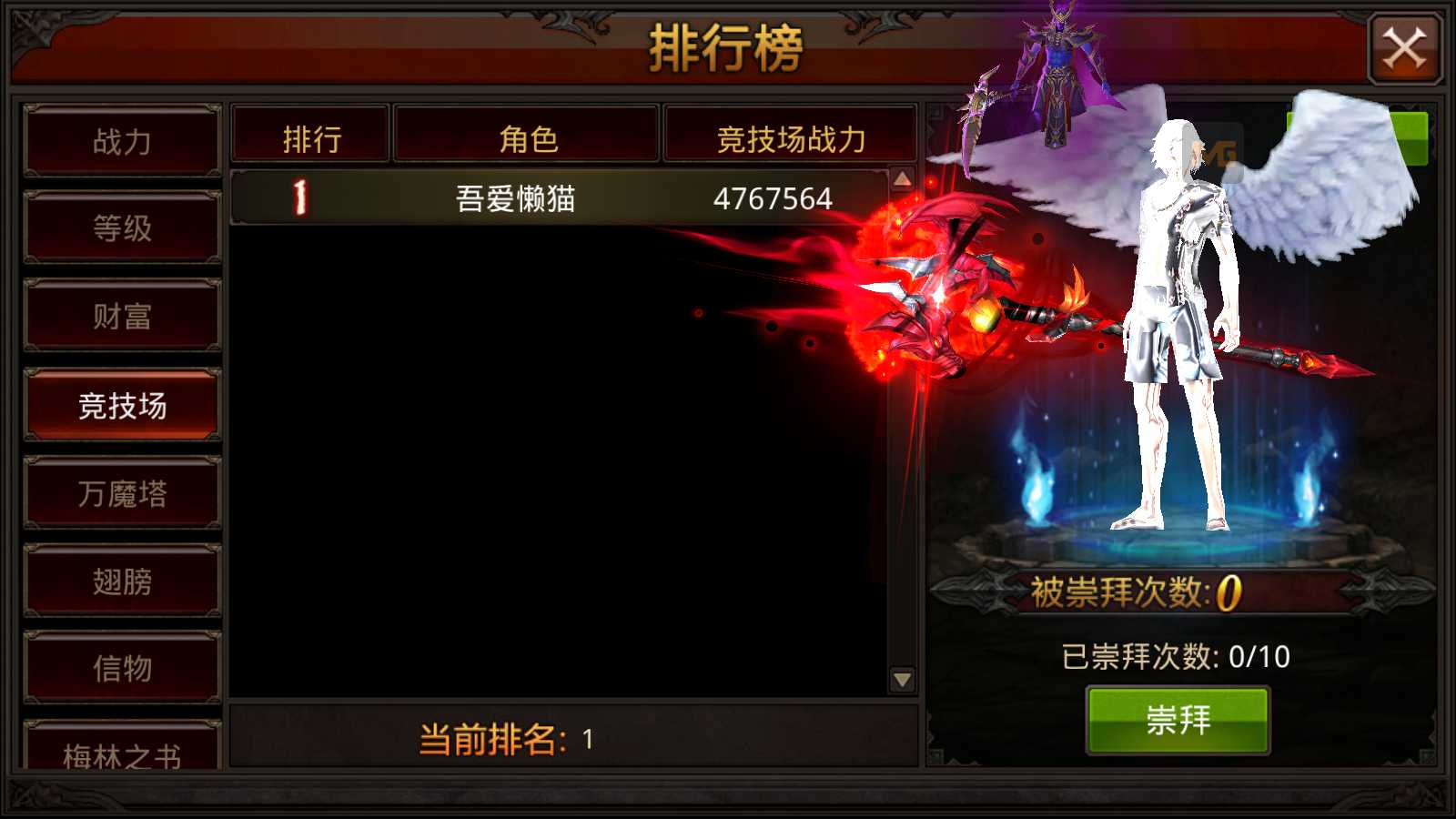 20250811174151459-Compress_Screenshot_20250811-143714