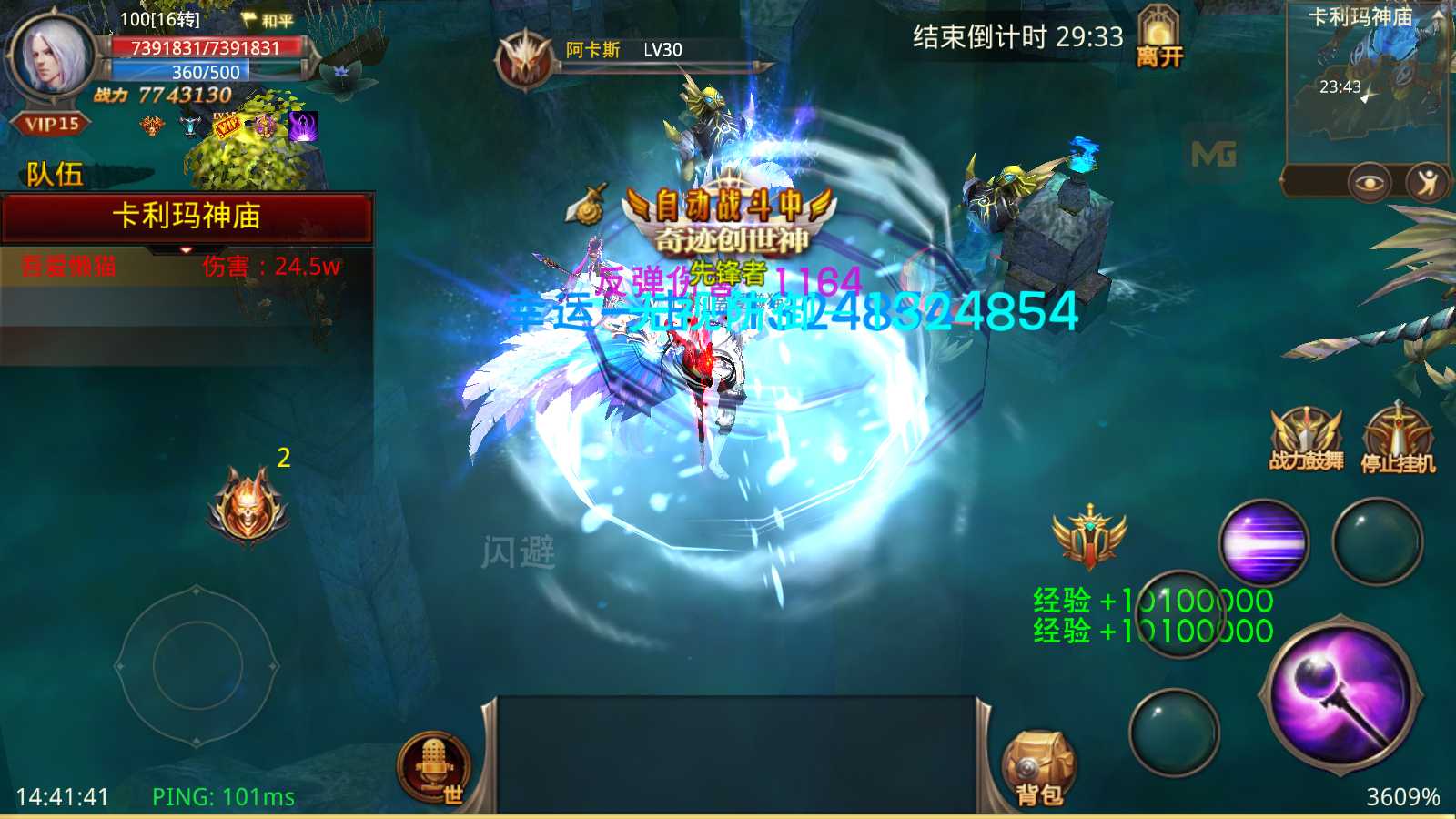 20250811174153930-Compress_Screenshot_20250811-144144