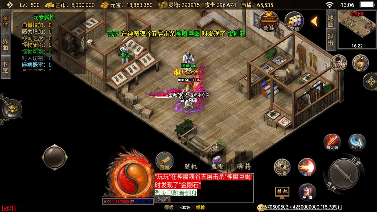 20250811174901131-Compress_Screenshot_20250811-130618