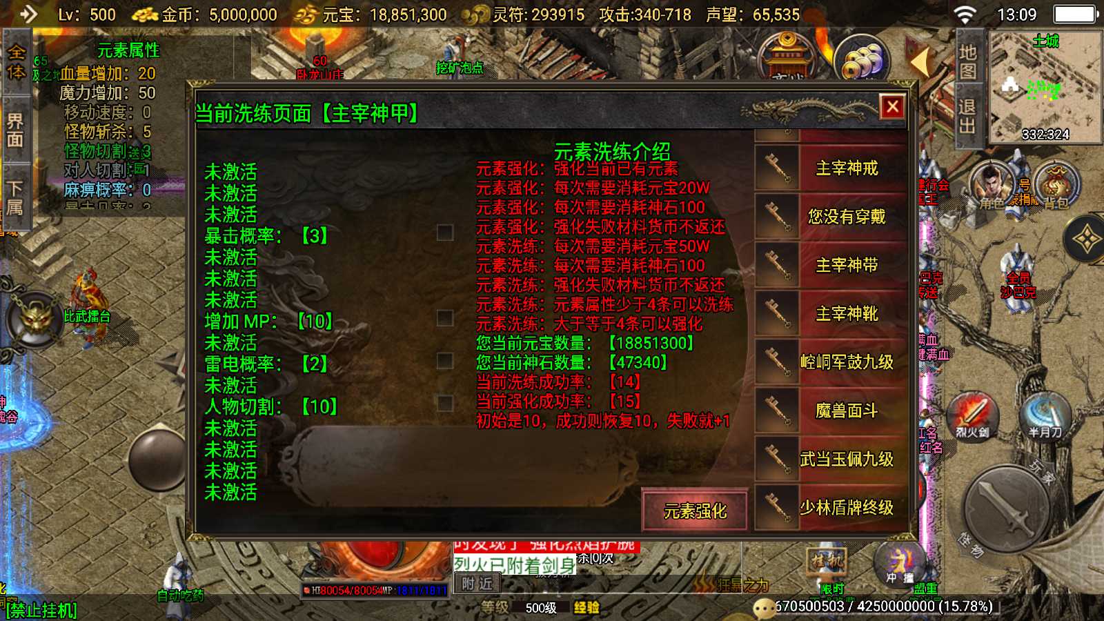 20250811174903719-Compress_Screenshot_20250811-130908