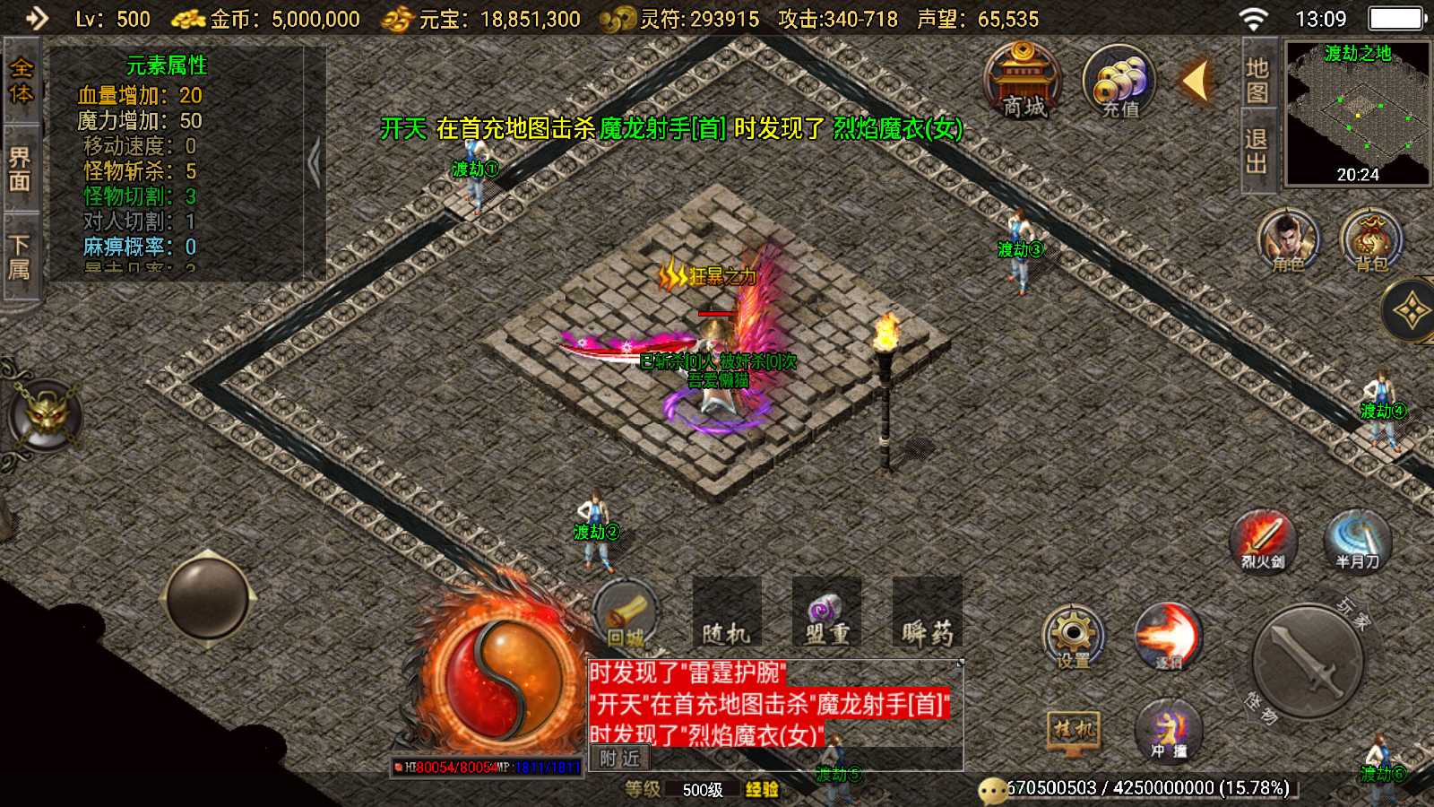 20250811174903997-Compress_Screenshot_20250811-130934