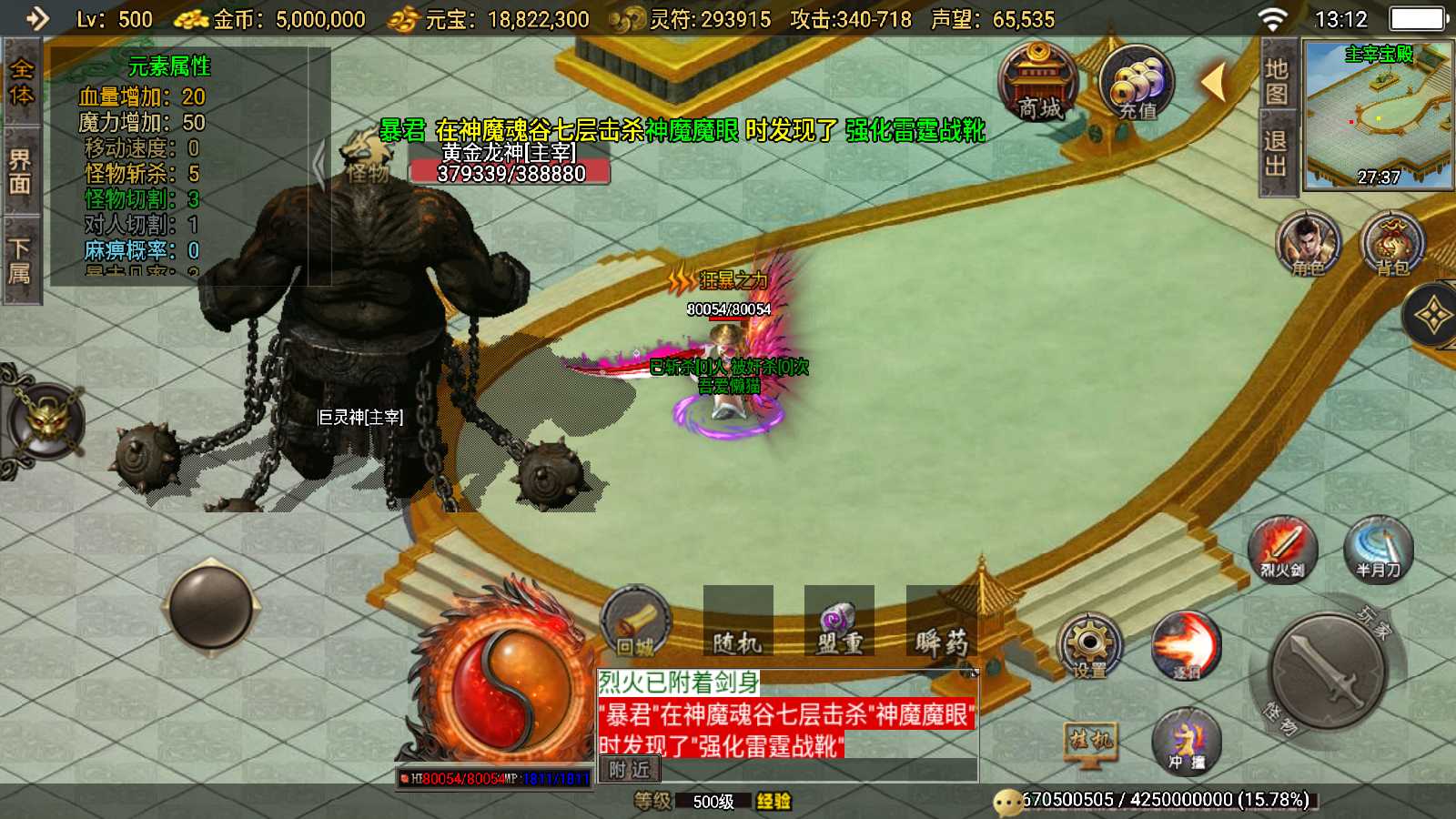 20250811174908808-Compress_Screenshot_20250811-131215