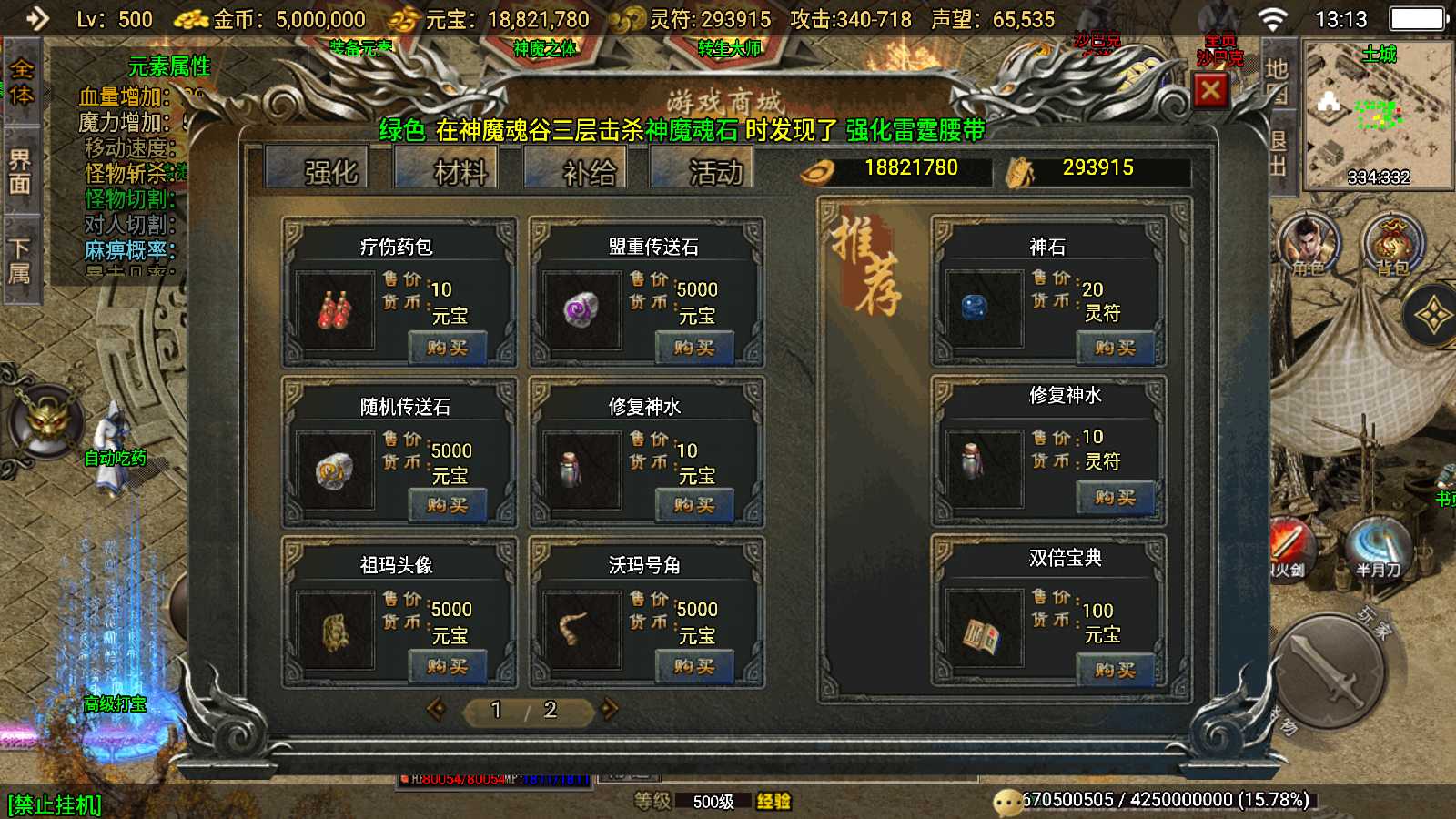 20250811174908911-Compress_Screenshot_20250811-131341