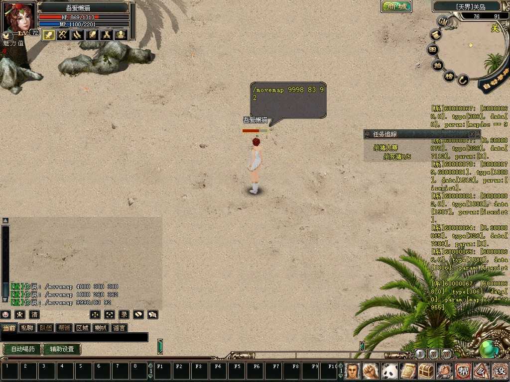 20250812185029369-Compress_yy (11)