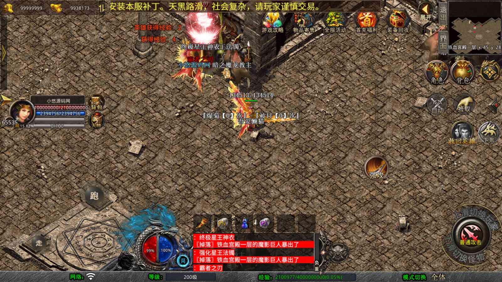 20250813152813488-Compress_Screenshot_20250813-133647