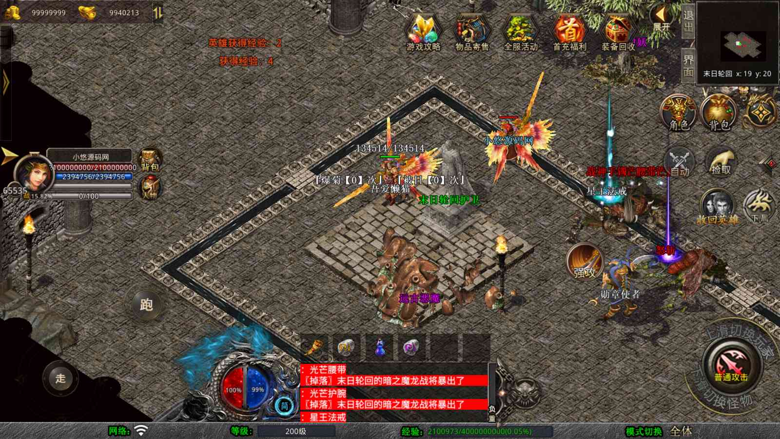 20250813152813600-Compress_Screenshot_20250813-133628