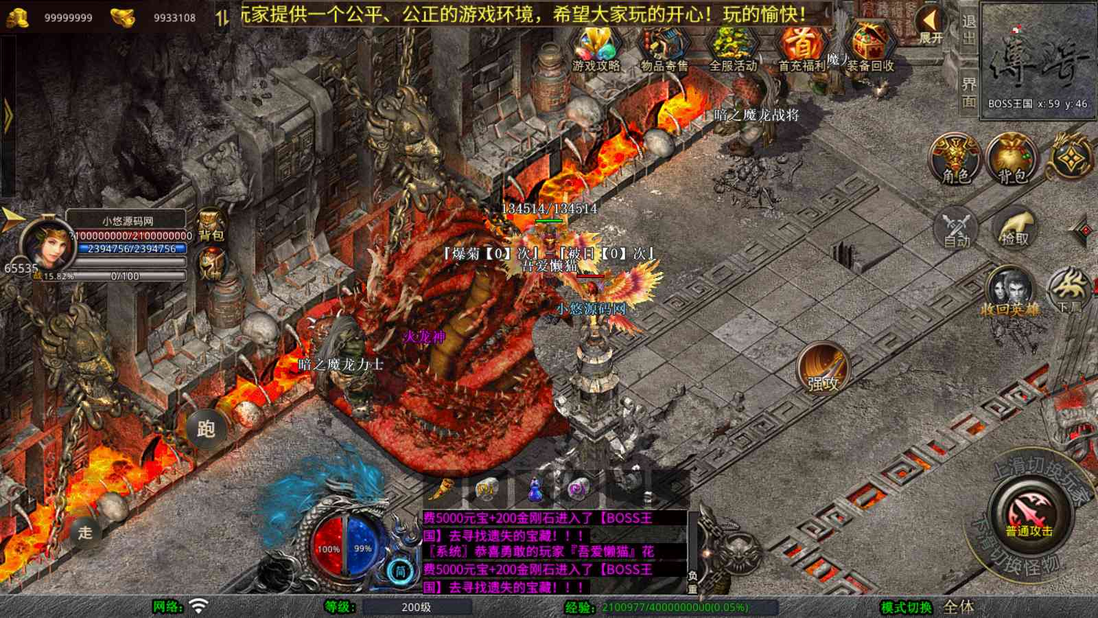 20250813152813614-Compress_Screenshot_20250813-133703