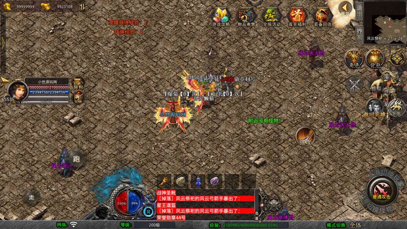 20250813152814763-Compress_Screenshot_20250813-133728