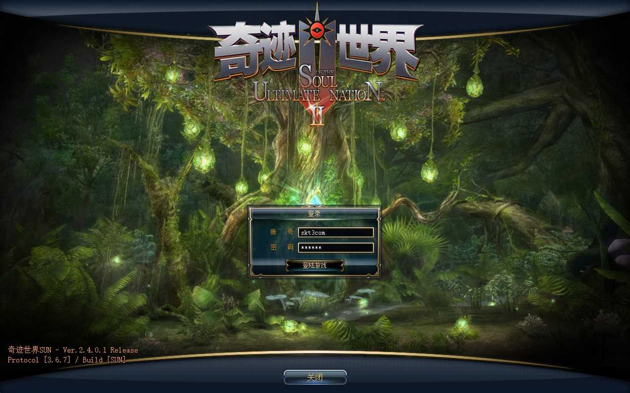 【新版奇迹世界2幻影城八职业】3DMMORPG端游Win服务端+登录器生成器+网页注册+GM工具+GM指令+货币修改教程+PC客户端+架设教程-吾爱懒猫