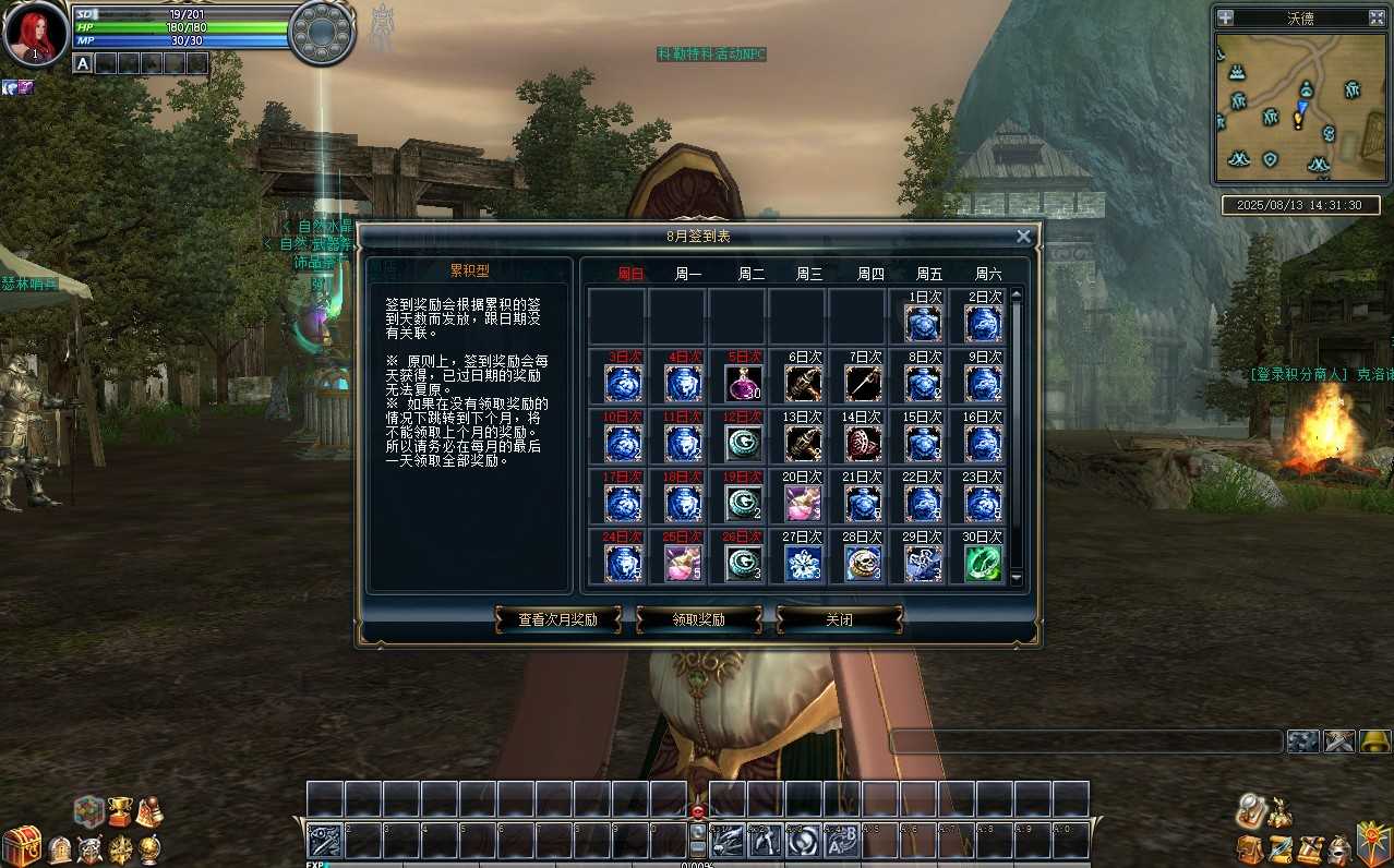 20250813153532838-Compress_qjsj (4)