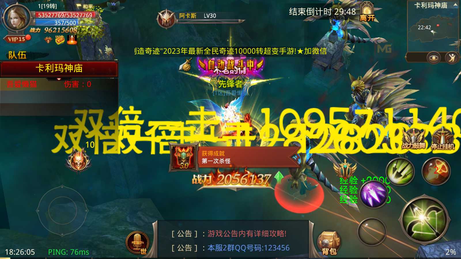 20250814190621923-Compress_Screenshot_20250814-182609