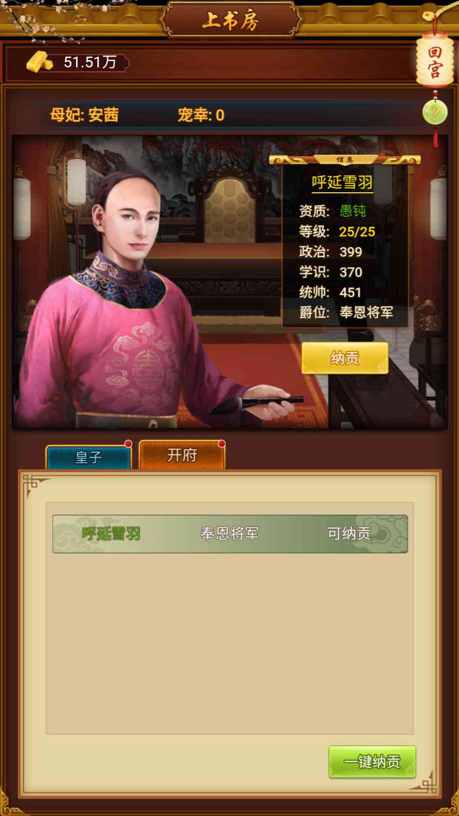 20250814190751893-Compress_Screenshot_20250814-152411
