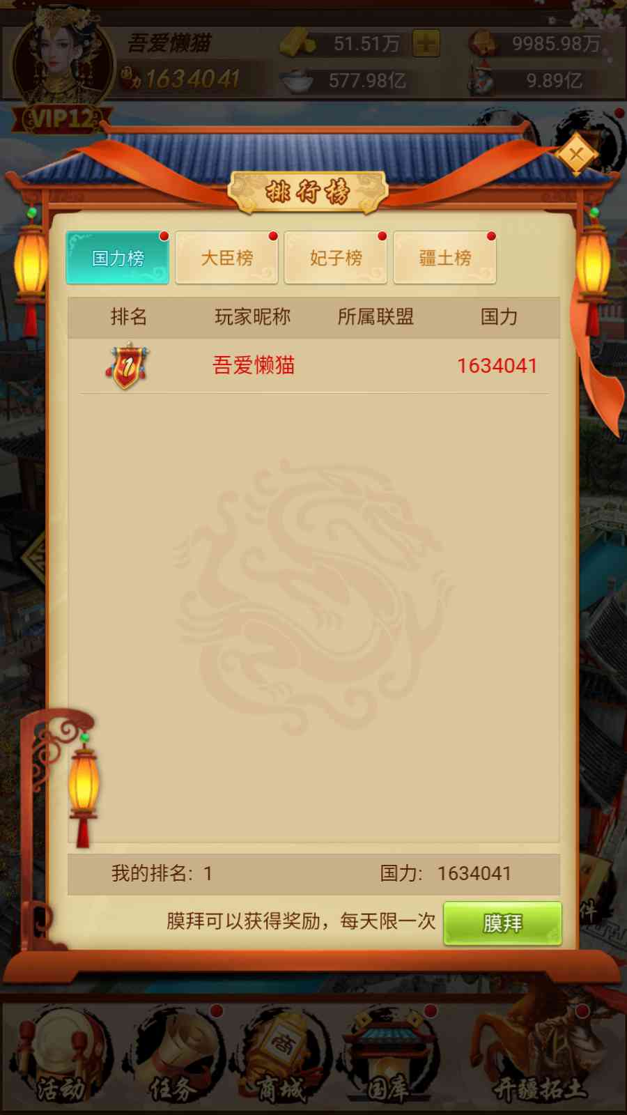 20250814190753127-Compress_Screenshot_20250814-152620